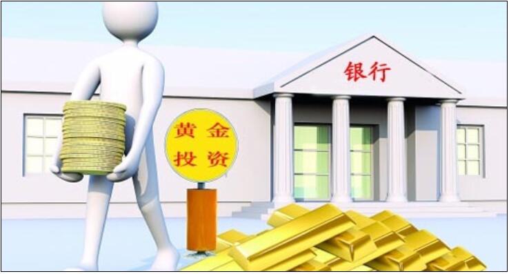 黃金投資風(fēng)險(xiǎn).jpg