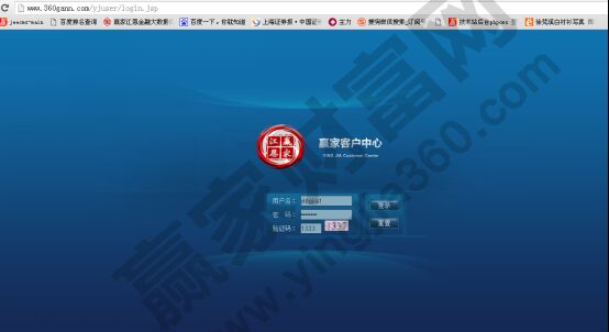 贏家江恩軟件后臺(tái)中心