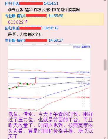 嘉澳環(huán)保603822 選出的理由.png