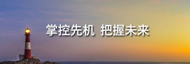 贏家老子時空周期證券分析系統(tǒng) 機構(gòu)版